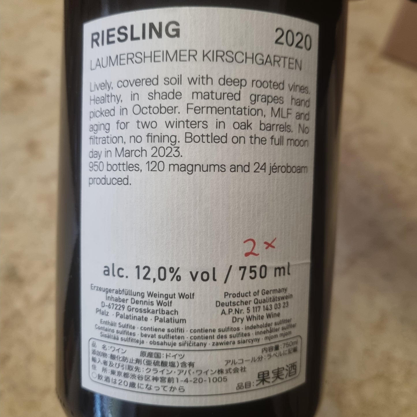 WOLF | Riesling Laumersheimer Kirschgarten 2020 | Magnum