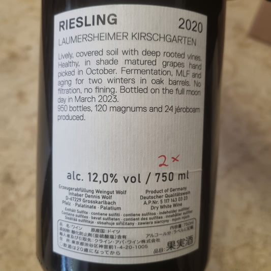 WOLF | Riesling Laumersheimer Kirschgarten 2020 | Magnum